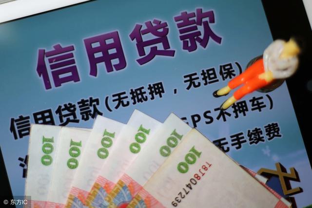 芝麻信用贷款如何申请？贷款利率是多少？