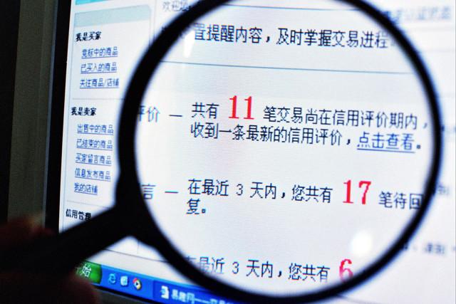 贷款审批不通过，背后的信用评分是什么？