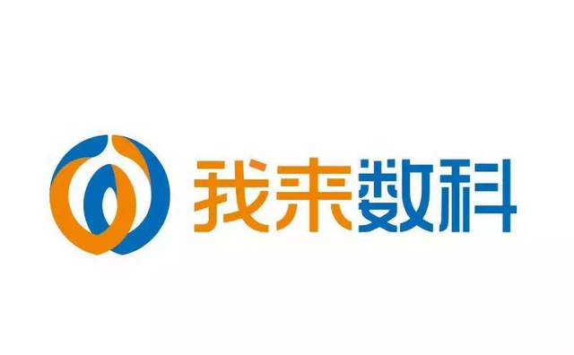 我来数科与多家金融机构合作放贷借款利率高达60% 收取高额担保费