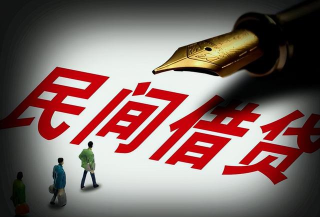 欠下的钱也可以不用还？新规下，“这7类”借款都不能做数