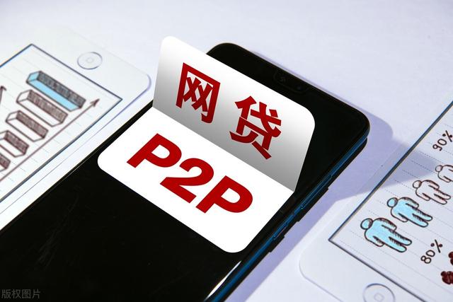 网贷小广告，日息低至0.02%，实际费用高得吓人，满满的套路