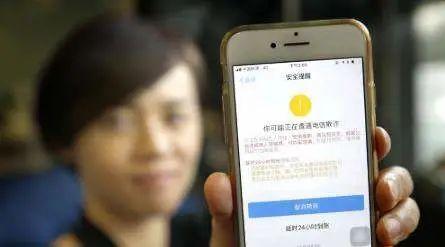 小心网贷不成一身债