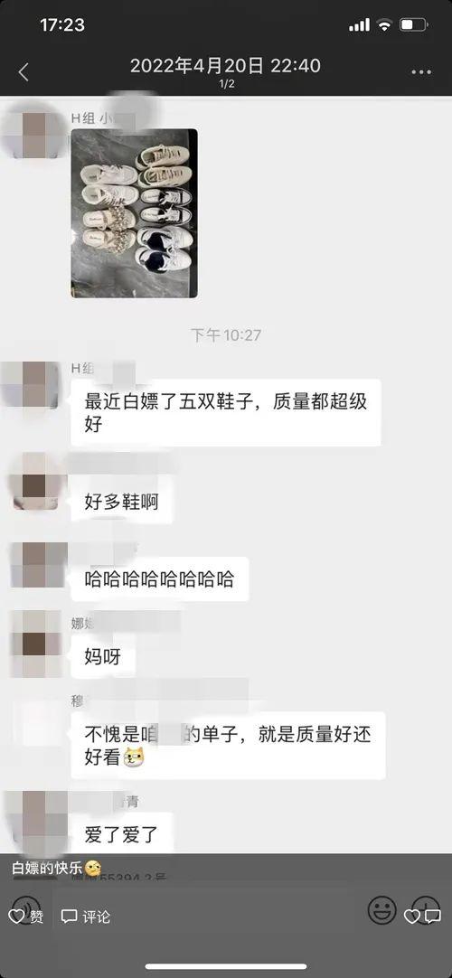 试穿衣服就可以赚钱？警惕新型骗局