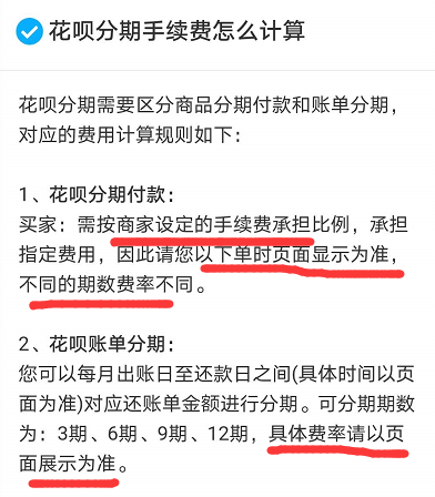 快赚工厂：支付宝、微信、京东和信用卡，借钱利息最低的是哪家？