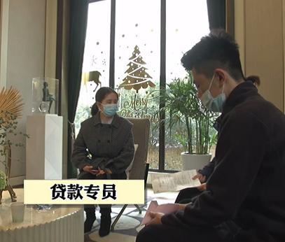 征信“出状况”！男子买房首付后遇“怪事”！网友炸锅……