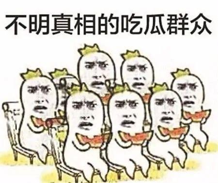 征信“出状况”！男子买房首付后遇“怪事”！网友炸锅……