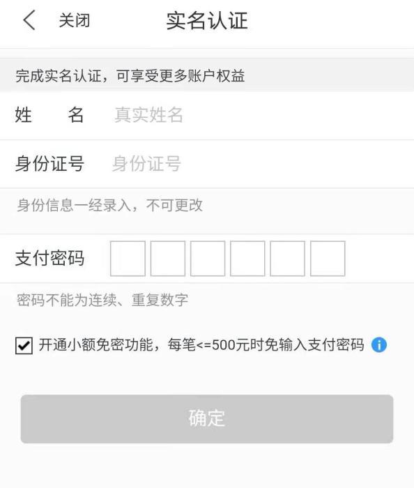 当心！借贷APP，正成为电信诈骗的“帮凶”