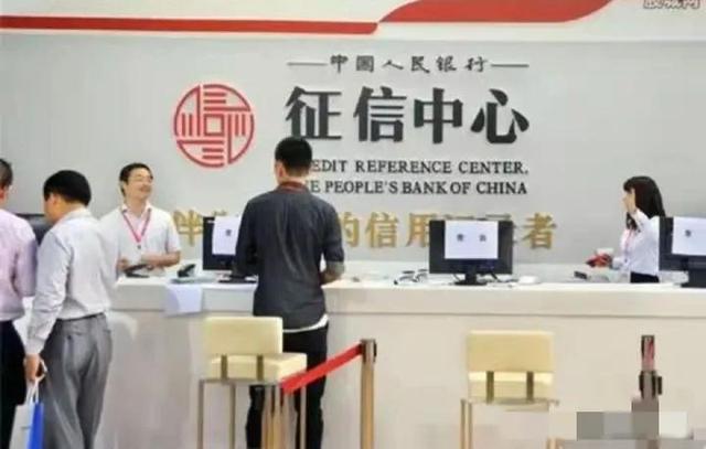 郑贷‖征信报告能看到所有贷款？