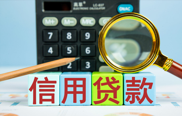 配偶信用不好，还能做银行贷款吗？