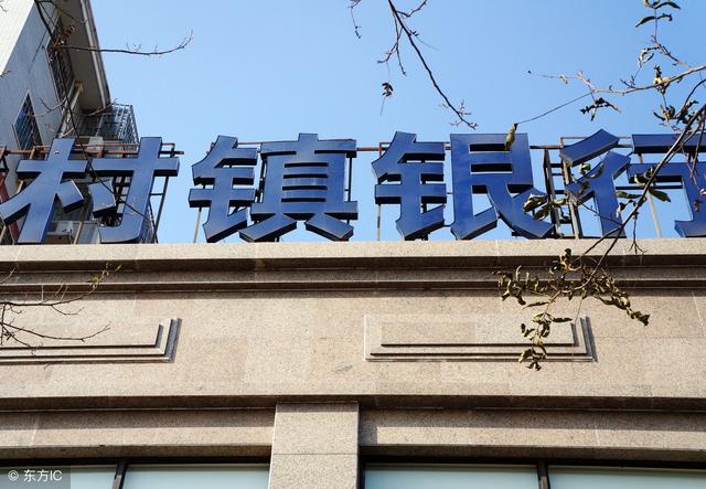 注意了，农村贷款要警惕这三个“坑” 已经有不少人被坑惨了