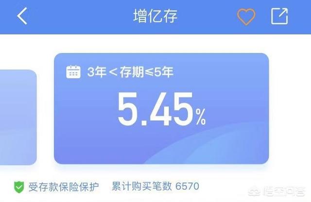 哪个银行3年期存款利息比较高？有哪些建议？