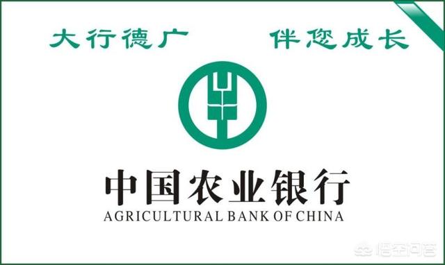 国有四大银行中，哪个银行的存款利率最高？