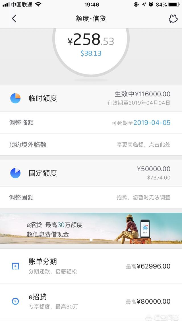 哪些银行的信用卡值得养？