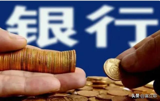 200万存银行定期一年大概有多少利息？