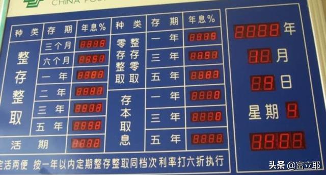 200万存银行定期一年大概有多少利息？