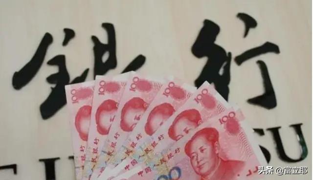 200万存银行定期一年大概有多少利息？