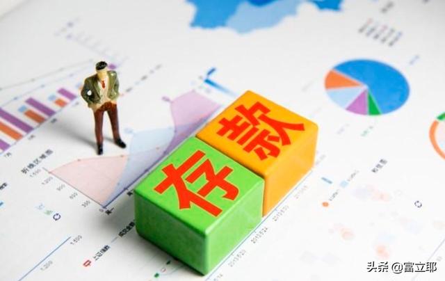 200万存银行定期一年大概有多少利息？