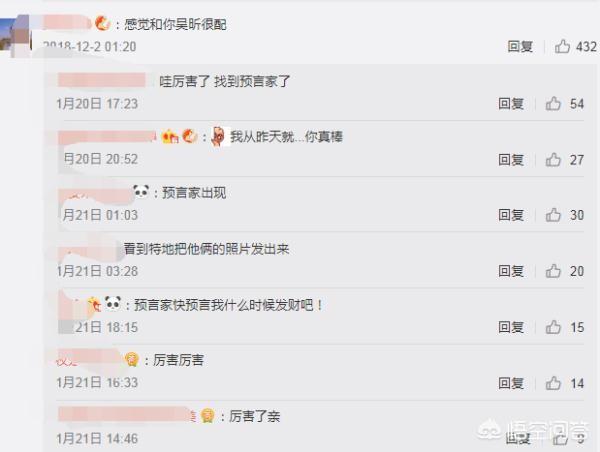 如何评价《我家那闺女》第三期，吴昕徐海乔“约会”看中医？