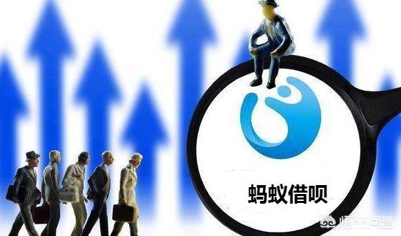 借呗关闭之后会重开吗？