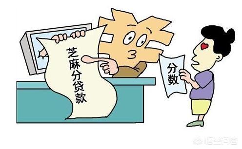 借呗关闭之后会重开吗？