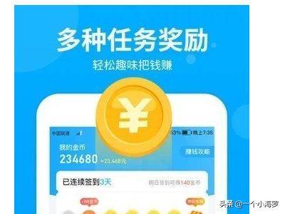 步多多走路怎么赚钱快？