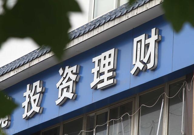 银行大额存单利率达到4.8%，但要求50万起存，值得存吗？
