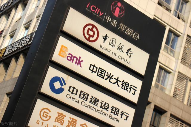 银行大额存单利率达到4.8%，但要求50万起存，值得存吗？
