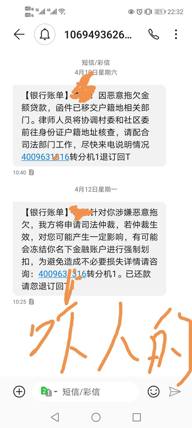 现在网贷逾期了，给我家人打电话，可以不还吗？
