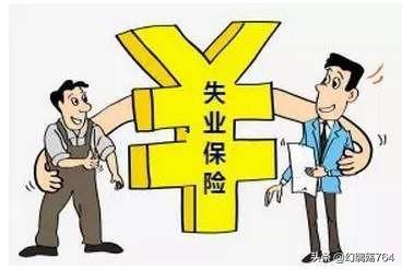 领取失业保险金需要提供哪些材料？
