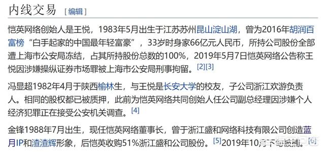 贪玩蓝月什么时候出游戏大电影呢？请古天乐，张家辉主演的游戏大电影？