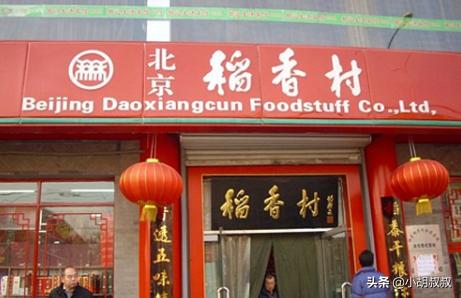 有什么蛋糕店比较有名比较好的？