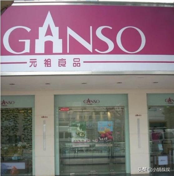 有什么蛋糕店比较有名比较好的？