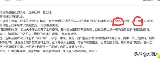 集成电路封装康强电子封涨，相关概念上市公司有哪些？