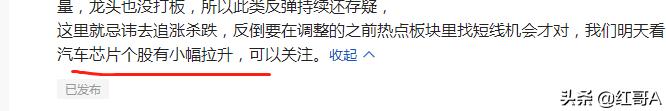 集成电路封装康强电子封涨，相关概念上市公司有哪些？