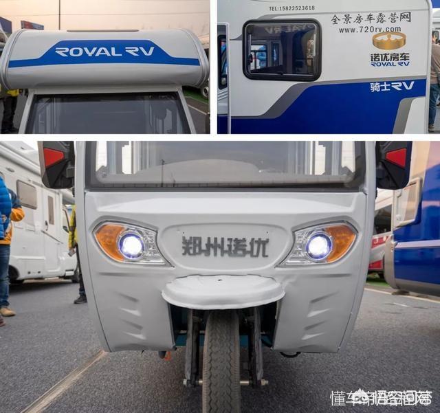 什么样的房车最便宜？