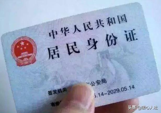 社保卡账户既然是以身份证号为唯一标识，为什么不直接使用身份证？