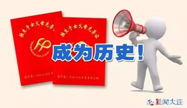 是独生子女家庭，但是没有办理独生子女证的父母，在满60岁时能享受哪些补助或待遇呢？