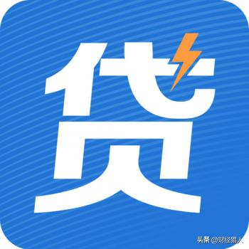 银行贷款哪家要求低、利息低，求推荐？