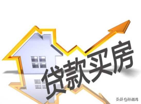 今年准备贷款买房，请问哪个银行利率低？