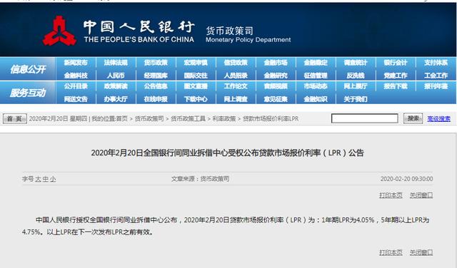 降息对股市和楼市有什么影响？