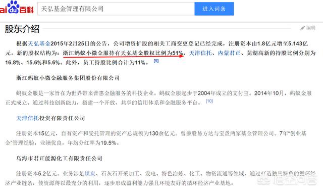 为什么天弘基金是最大规模的基金？