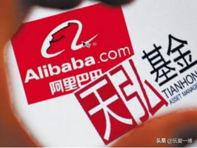 余额宝里的天弘基金是怎么回事？