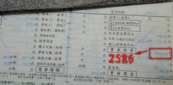 富士康给美国工人月薪30000，给中国工人多少呢？3张图揭露很多