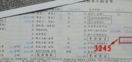 富士康给美国工人月薪30000，给中国工人多少呢？3张图揭露很多