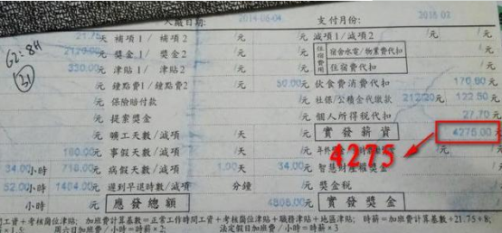 富士康给美国工人月薪30000，给中国工人多少呢？3张图揭露很多