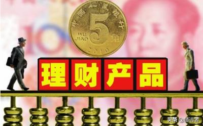 收益比较高且安全的理财产品有哪些？