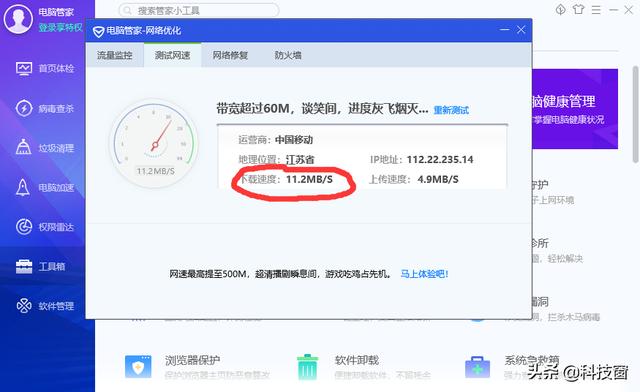中国移动的100M宽带怎么样？