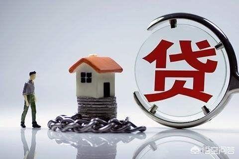贷款买房，等额本息，提前还款划算吗？有何依据？