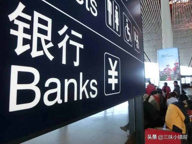 在银行存1000万，都会有什么待遇呢？