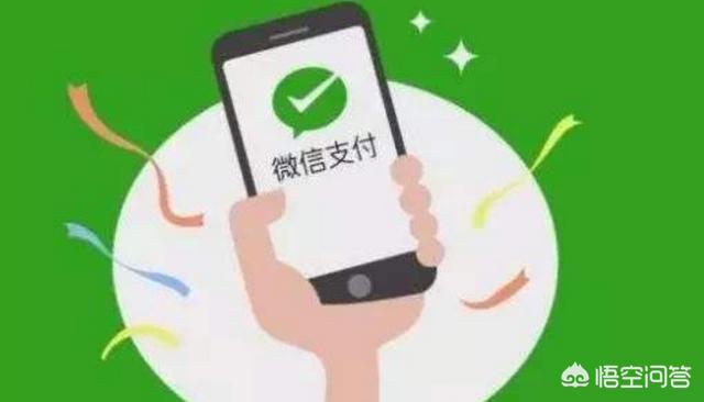 支付宝和微信还信用卡都收费0.1%，你会用何种方式还款？